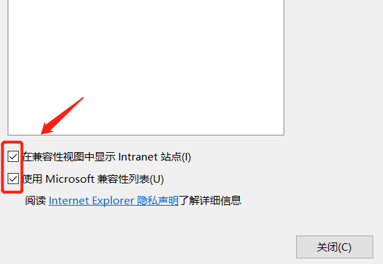 Win7怎样设置IE浏览器兼容模式