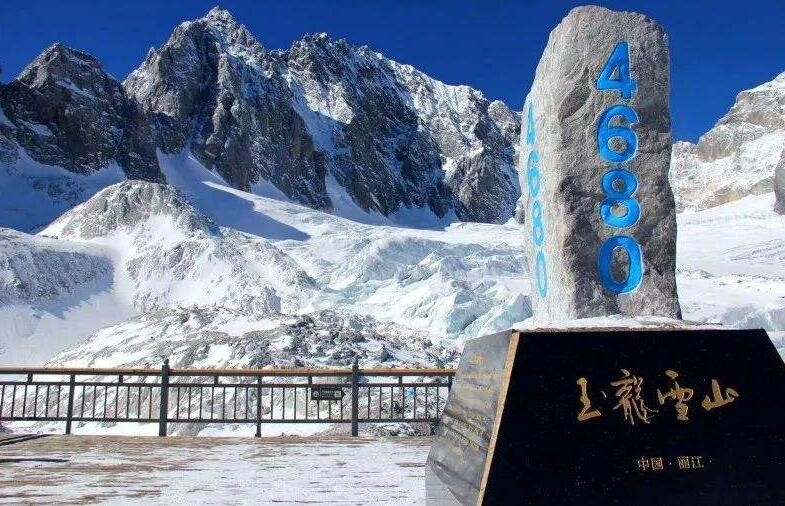 雪山