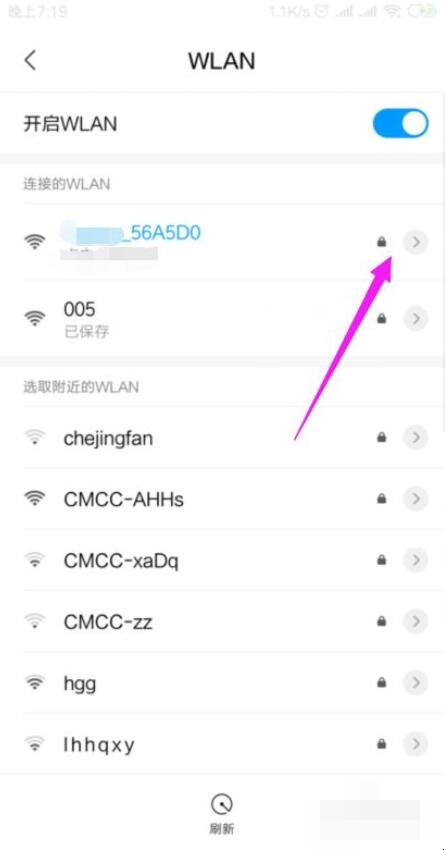 家里的wifi显示连接但不能上网怎么办