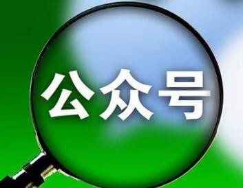 如何给微信公众号菜单栏添加外部链接