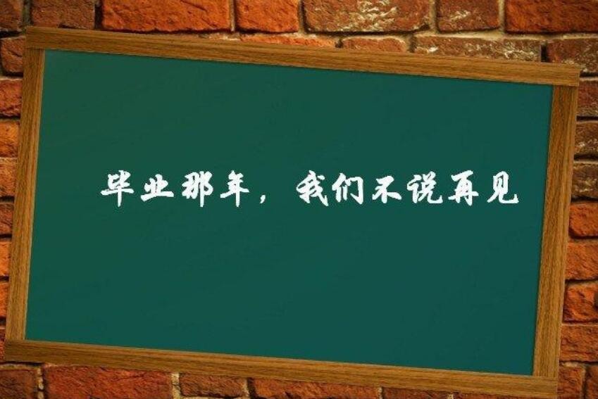 送给同学的赠言有哪些