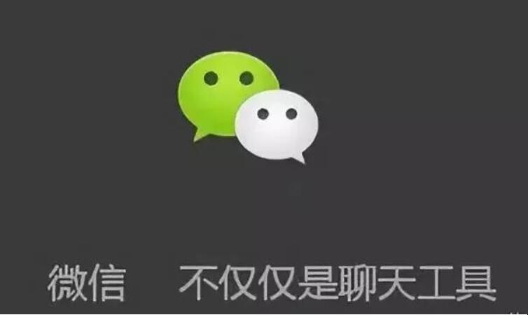 微信视频通话没有声音是怎么回事