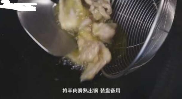 如何制作孜然羊肉