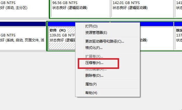 c盘扩展卷是灰色的怎么办