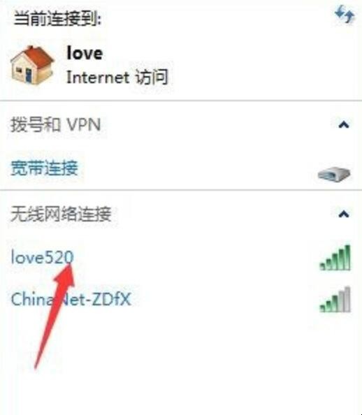 无线wifi路由器怎么用