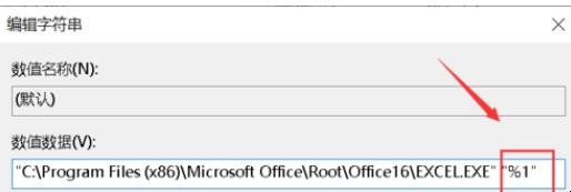 excel2010打开是空白没内容怎么办