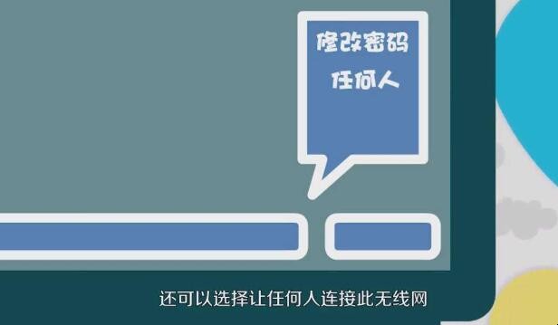 随身wifi怎么用