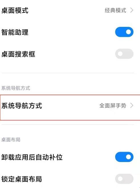 小米11手电筒怎么打开