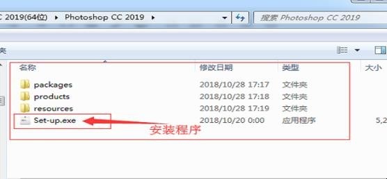 psCC2019怎么安装