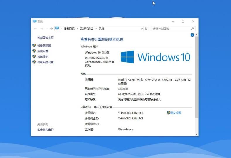 Windows10剪切板