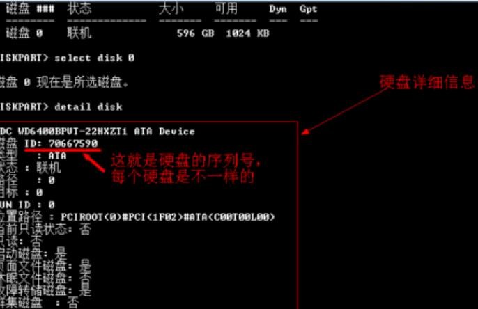 如何查询电脑的序列号