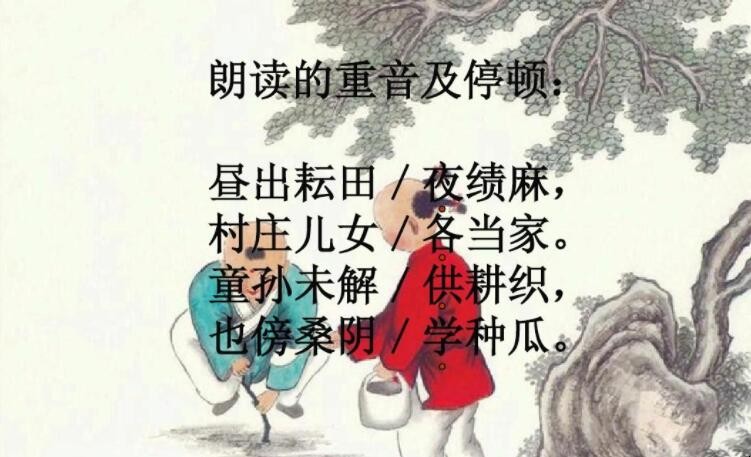 绩麻的意思是什么