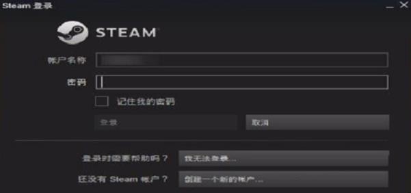 steam如何发送交易报价