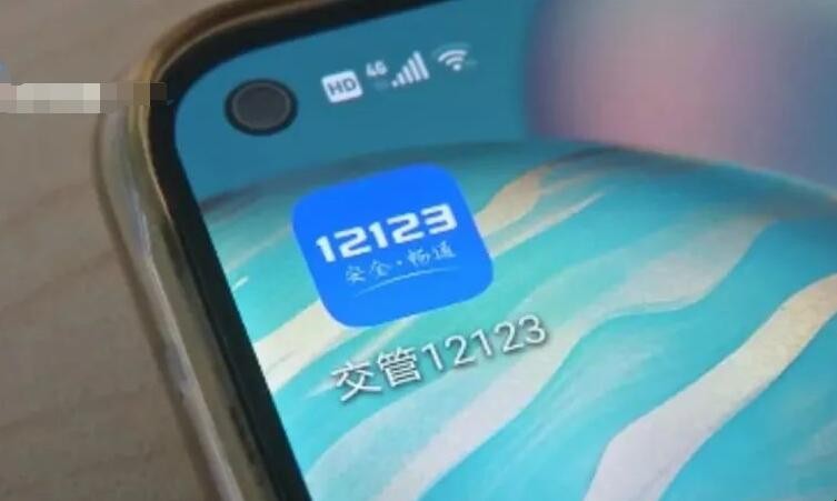 交管12123一键挪车什么意思