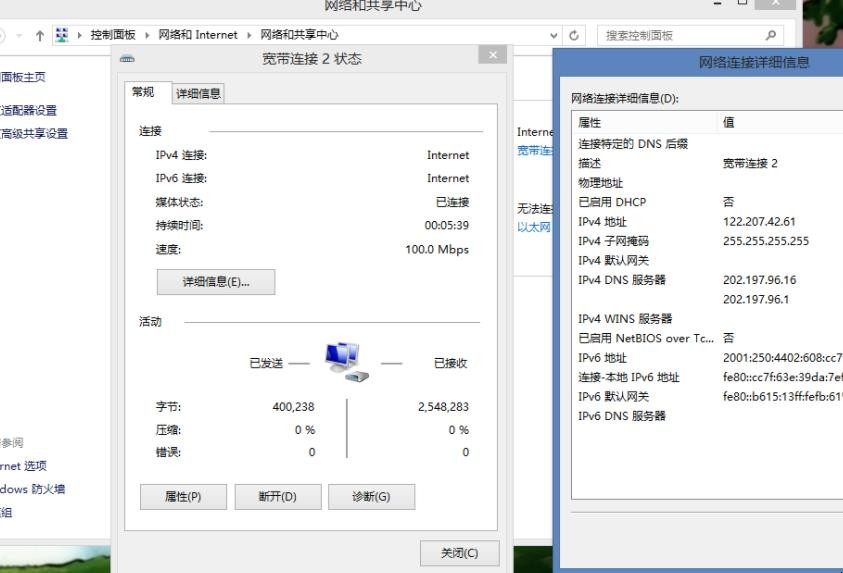 本地连接没有有效的ip配置怎么办