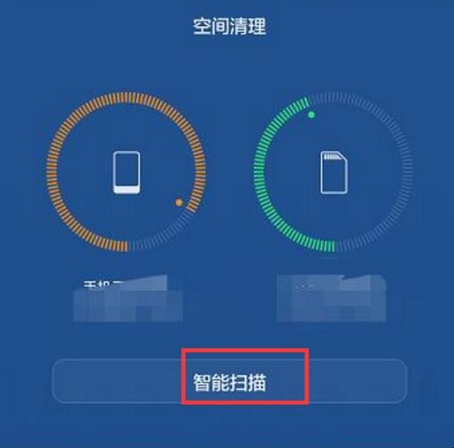 华为手机怎么清理内存