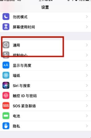 苹果6splus怎么截图