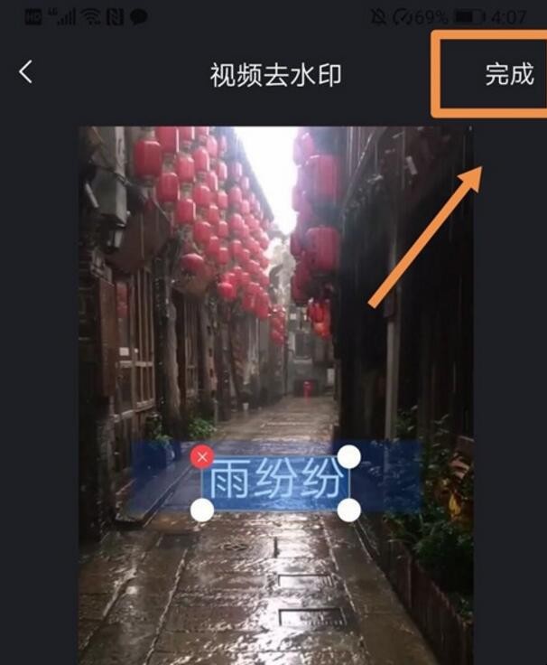 发表的视频有水印怎么办