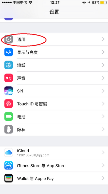 如何快速清理iPhone内存