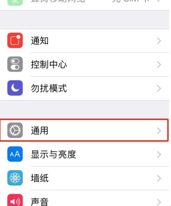 apple怎么恢复出厂设置