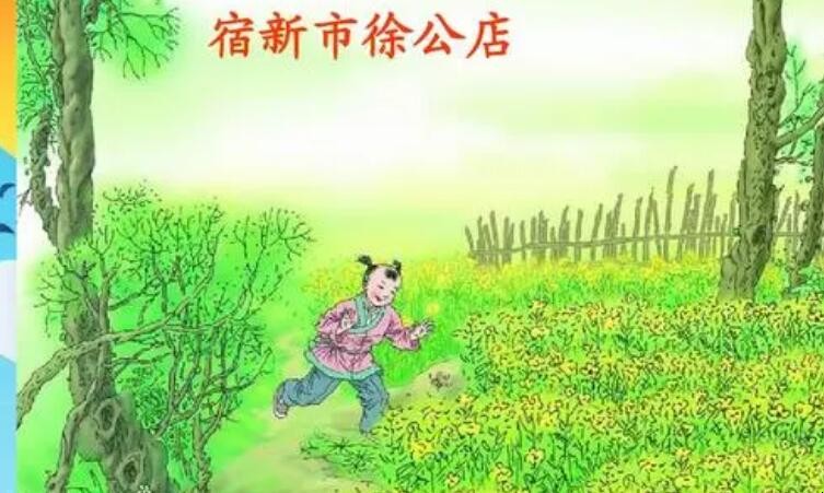 树头花落未成荫是什么意思