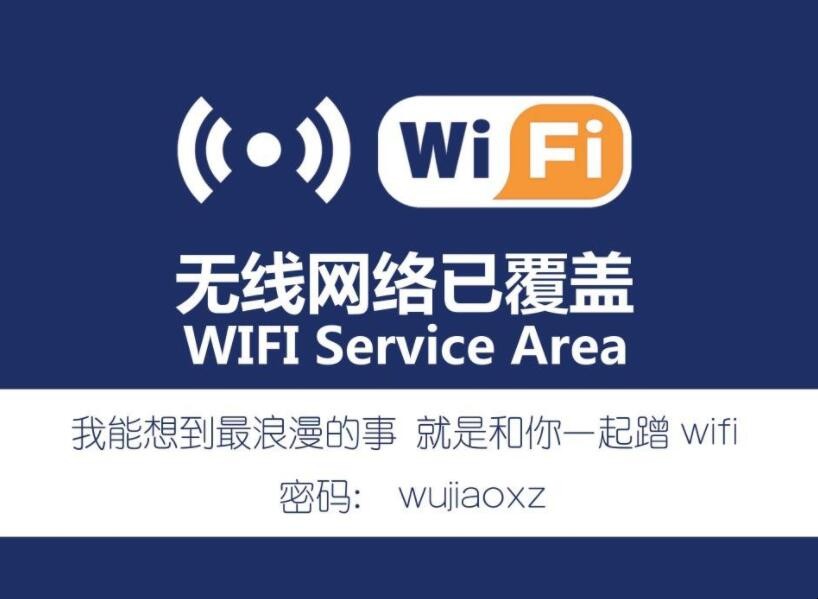 wifi