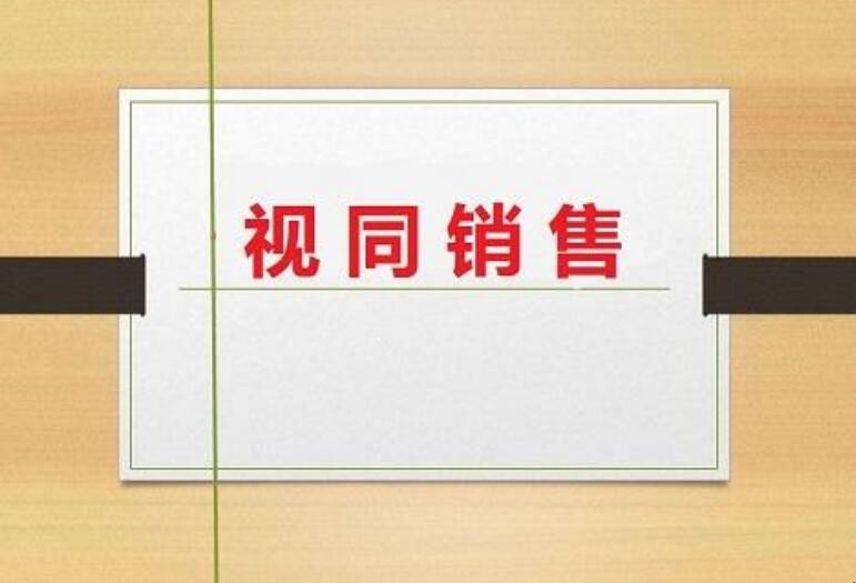 企业的视同销售行为包括哪些