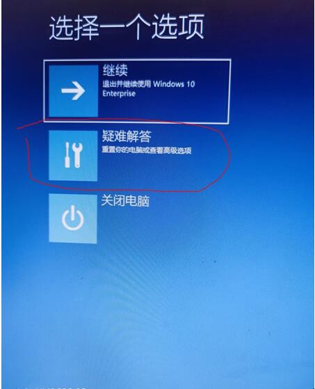 Windows10开机密码