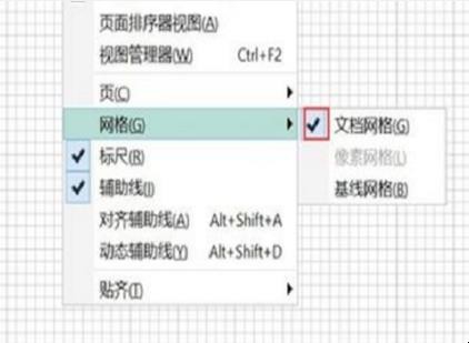 cdr网格是如何设置的