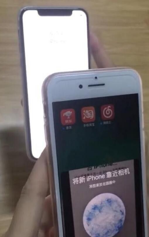 iPhone换机如何转移数据