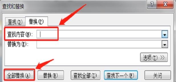 excel如何批量删除空格