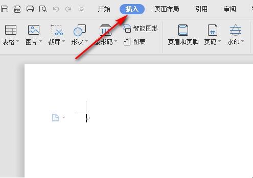 新手怎么制作word表格