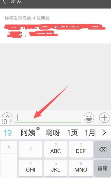 微信群聊助手怎么用