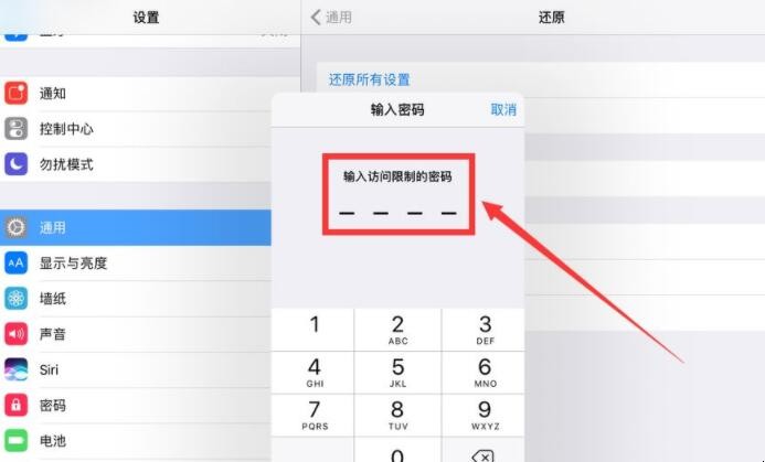 ipad 升级后无法开机怎么办