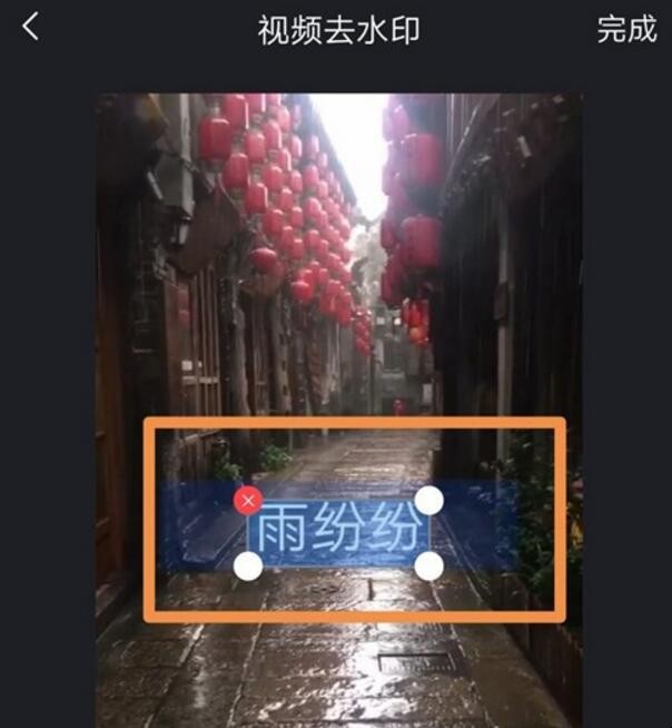 发表的视频有水印怎么办