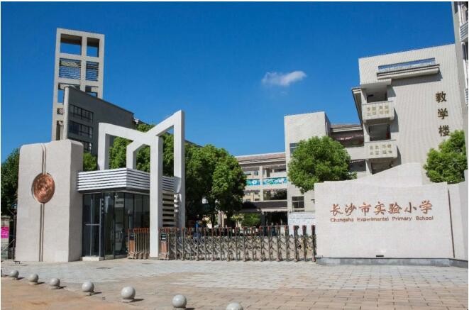 长沙实验小学梅溪湖学校怎么样