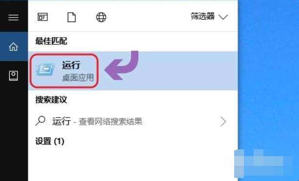 Windows10如何设置定时关机