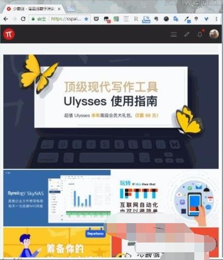 Windows10电脑怎么截图