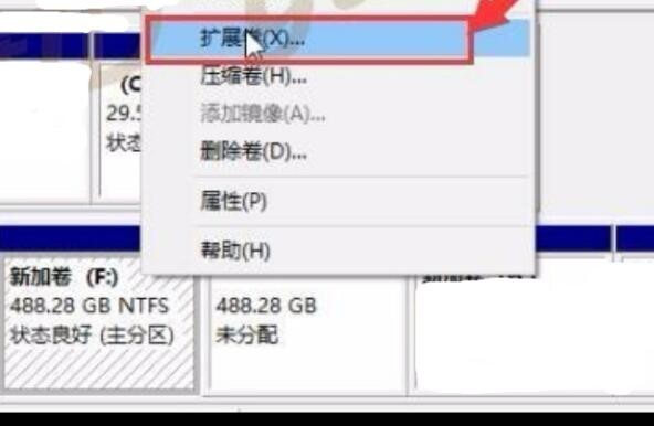 笔记本两个盘怎么合并