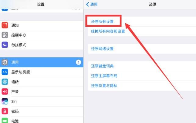 ipad 升级后无法开机怎么办