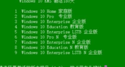 Windows10如何激活