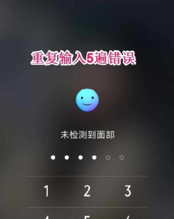 vivo手机密码忘了怎么解锁