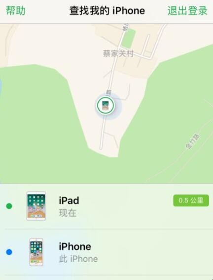 ipad 丢了怎么定位找回