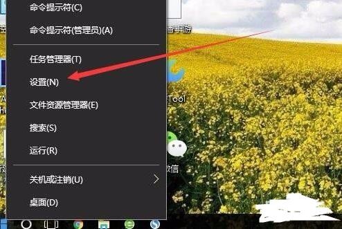 Windows10系统如何更新