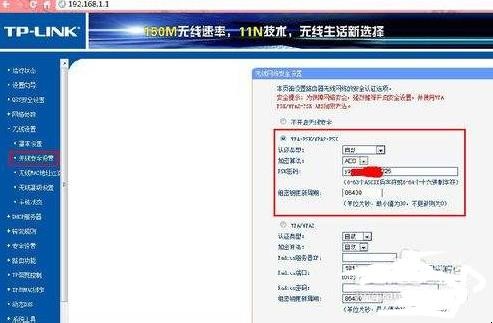 怎么修改无线路由器密码