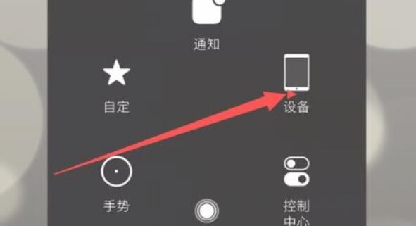 ipad pro怎么截图