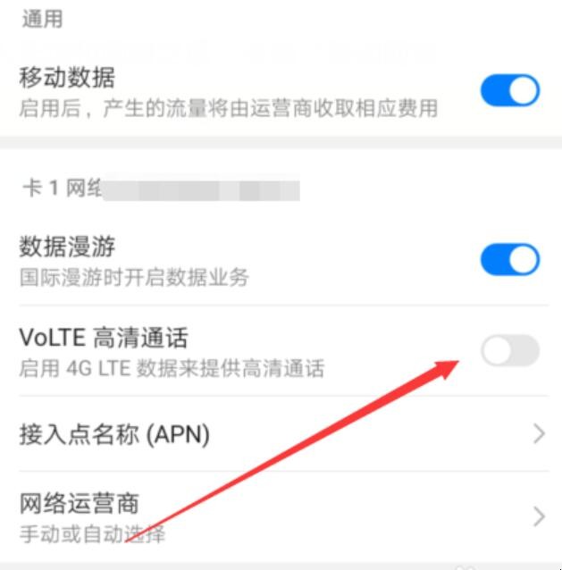 vivo高清通话在哪关