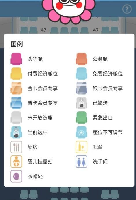 南航公众号办理登机牌流程是什么