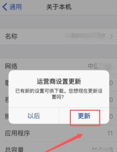 苹果手机电信卡信号不好怎么办