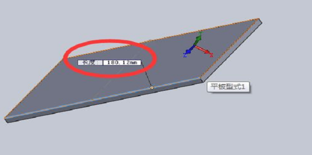 钣金件展开尺寸怎样计算